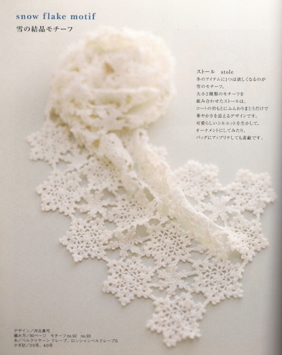 snowflake scarf