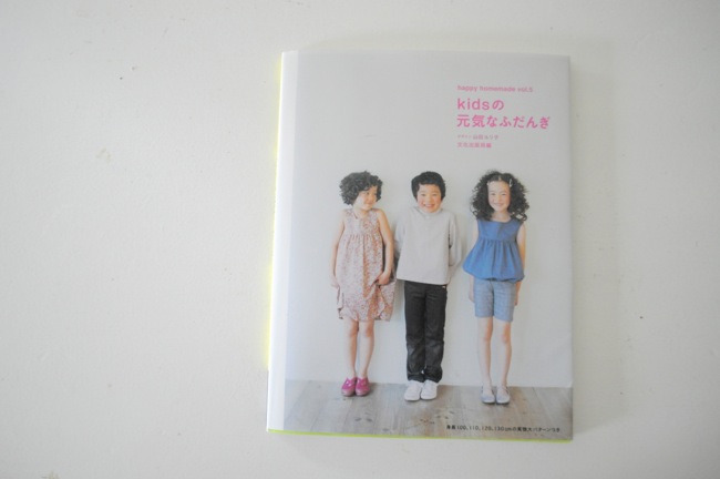 happy homemade vol. 5