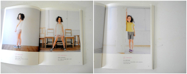 happy homemade vol 5, shorts